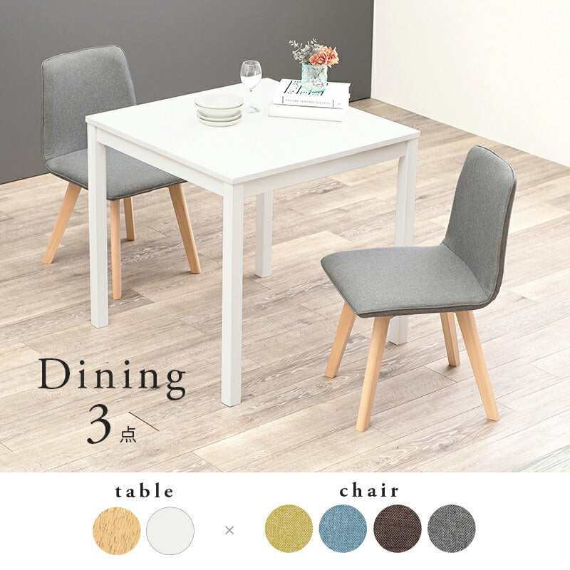 ダイニング３点セット-SH-ソファ（×2） 75×75×72cm 送料無料