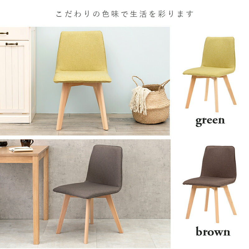 ダイニング３点セット-SH-ソファ（×2） 75×75×72cm 送料無料