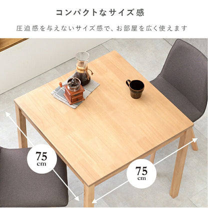 ダイニング３点セット-SH-ソファ（×2） 75×75×72cm 送料無料