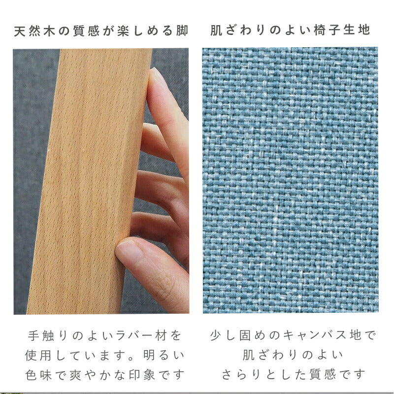 ダイニング３点セット-SH-ソファ（×2） 75×75×72cm 送料無料