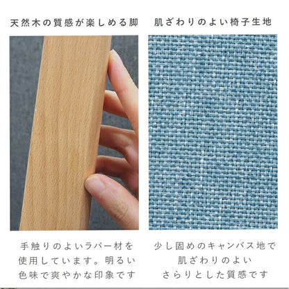 ダイニング３点セット-SH-ソファ（×2） 75×75×72cm 送料無料