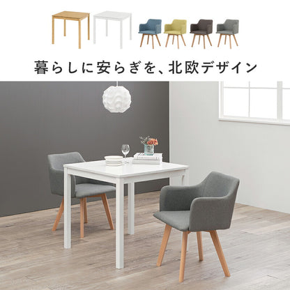 ダイニング３点セット-SH-チェア（×2）-肘付き 75×75×72cm 送料無料