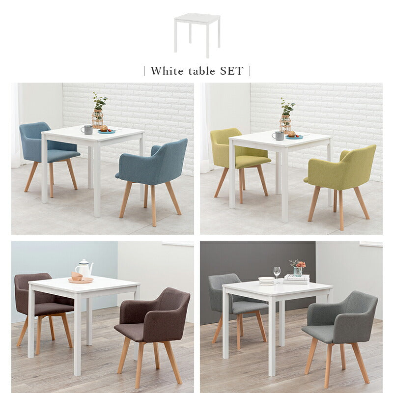 ダイニング３点セット-SH-チェア（×2）-肘付き 75×75×72cm 送料無料