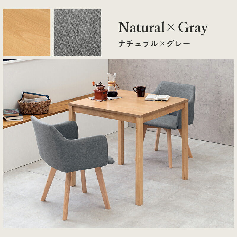 ダイニング３点セット-SH-チェア（×2）-肘付き 75×75×72cm 送料無料