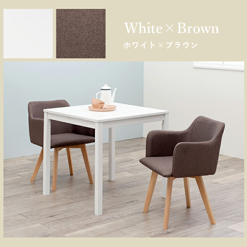 ダイニング３点セット-SH-チェア（×2）-肘付き 75×75×72cm 送料無料