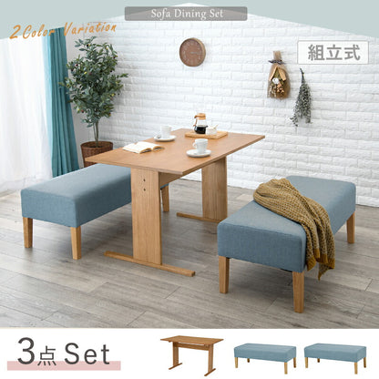 ダイニング３点セット-SH-ベンチ（×2） 65×70×110cm 送料無料