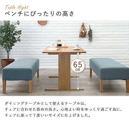 ダイニング３点セット-SH-ベンチ（×2） 65×70×110cm 送料無料
