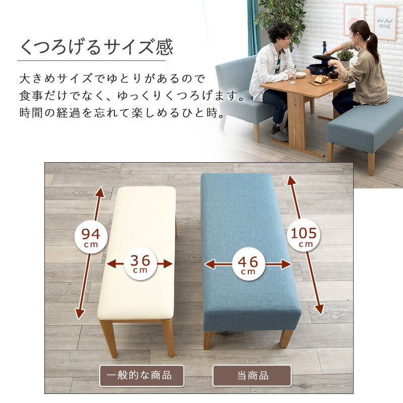 ダイニング３点セット-SH-ベンチ（×2） 65×70×110cm 送料無料