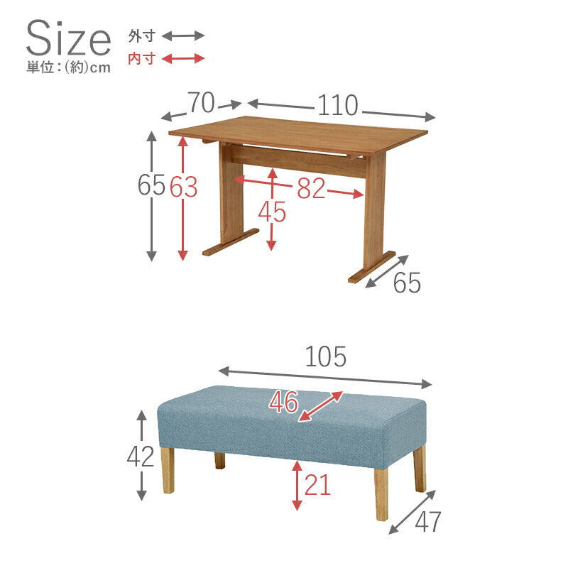 ダイニング３点セット-SH-ベンチ（×2） 65×70×110cm 送料無料