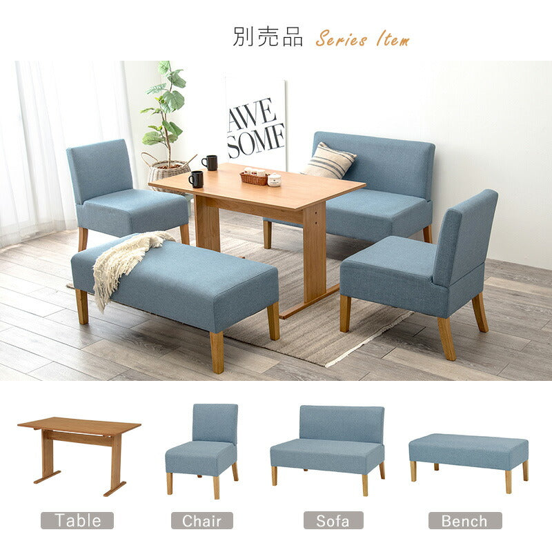 ダイニング３点セット-SH-ベンチ（×2） 65×70×110cm 送料無料