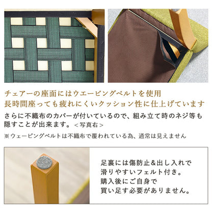 ダイニング３点セット-VDS-コンパクト 75×75×70.5cm 送料無料