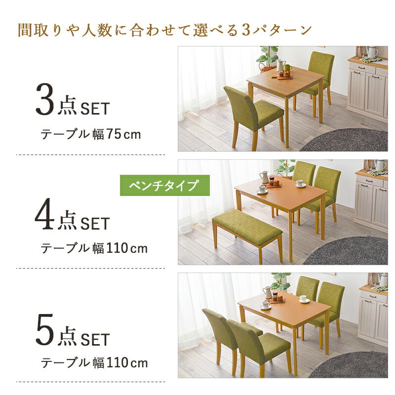 ダイニング３点セット-VDS-コンパクト 75×75×70.5cm 送料無料