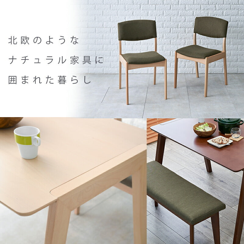 ダイニング４点セット-MI-コンパクトチェア 120×75×70cm 送料無料