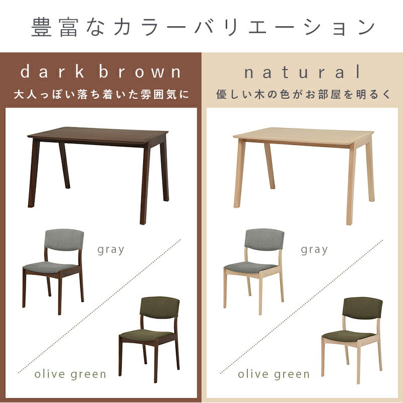 ダイニング４点セット-MI-コンパクトチェア 120×75×70cm 送料無料