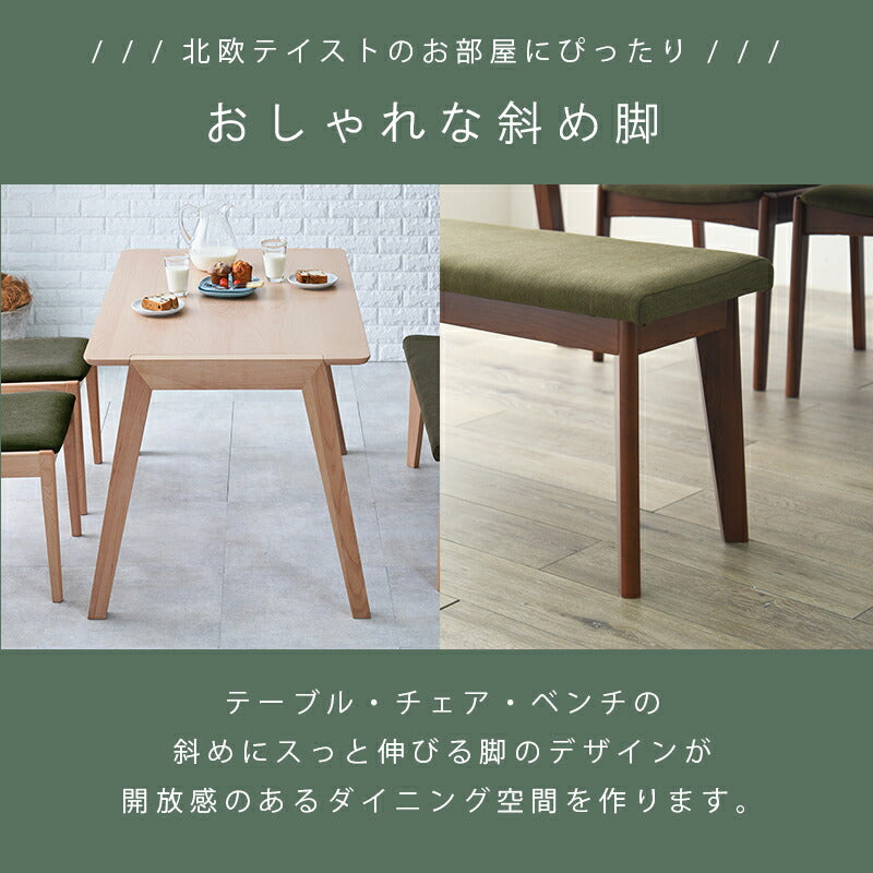ダイニング４点セット-MI-コンパクトチェア 120×75×70cm 送料無料