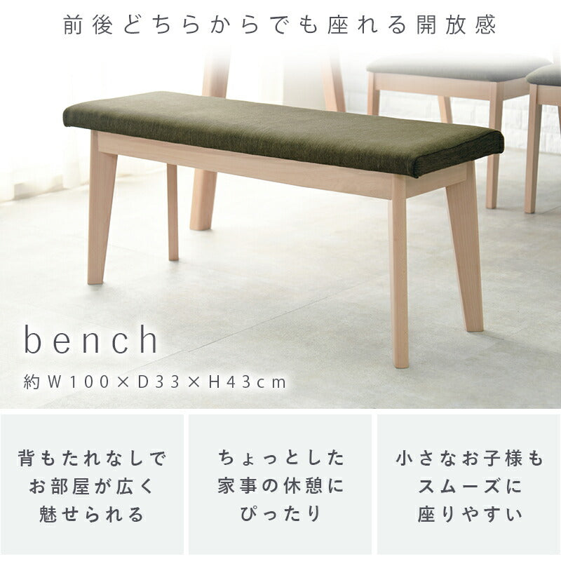 ダイニング４点セット-MI-コンパクトチェア 120×75×70cm 送料無料