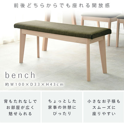 ダイニング４点セット-MI-コンパクトチェア 120×75×70cm 送料無料