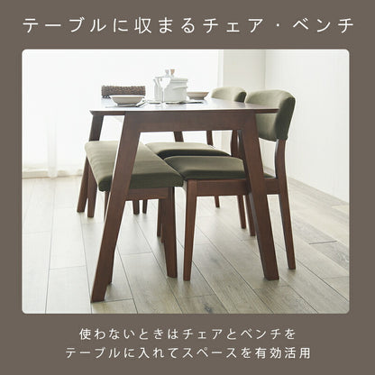 ダイニング４点セット-MI-コンパクトチェア 120×75×70cm 送料無料