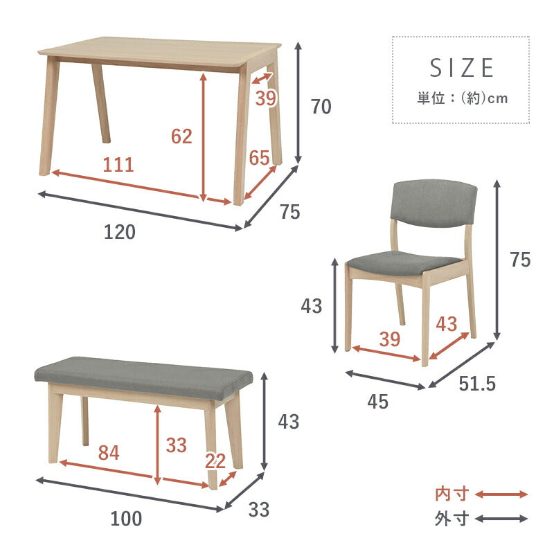 ダイニング４点セット-MI-コンパクトチェア 120×75×70cm 送料無料