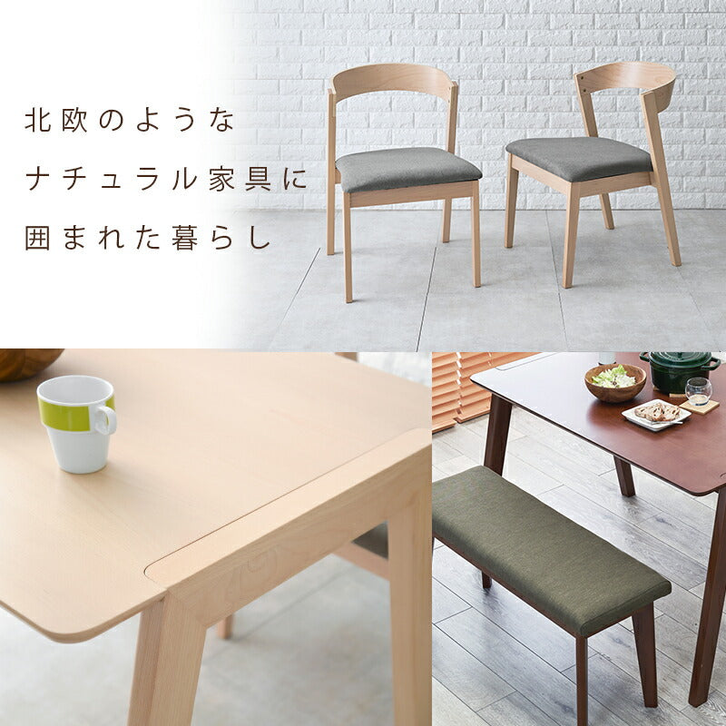 ダイニング4点セット-MI-デザインチェア 120×75×70cm 送料無料