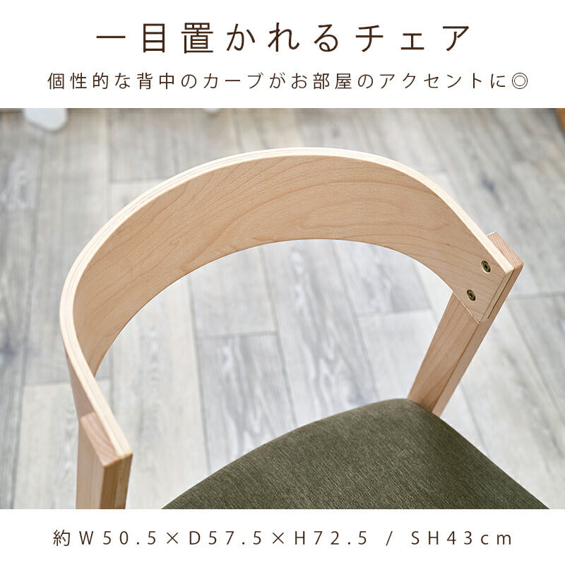 ダイニング4点セット-MI-デザインチェア 120×75×70cm 送料無料