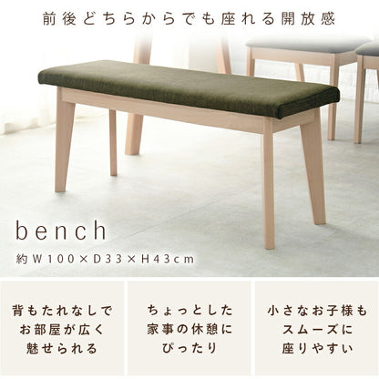 ダイニング4点セット-MI-デザインチェア 120×75×70cm 送料無料