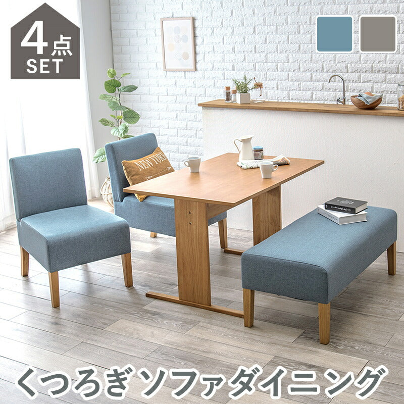 ダイニング４点セット-SH-ベンチタイプ 110×70×65cm 送料無料