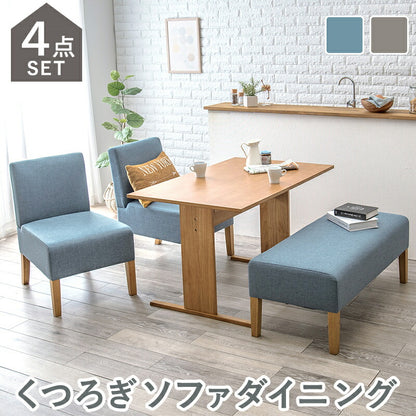 ダイニング４点セット-SH-ベンチタイプ 110×70×65cm 送料無料