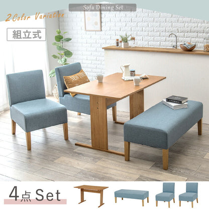 ダイニング４点セット-SH-ベンチタイプ 110×70×65cm 送料無料