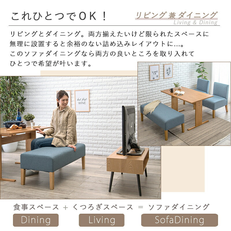 ダイニング４点セット-SH-ベンチタイプ 110×70×65cm 送料無料