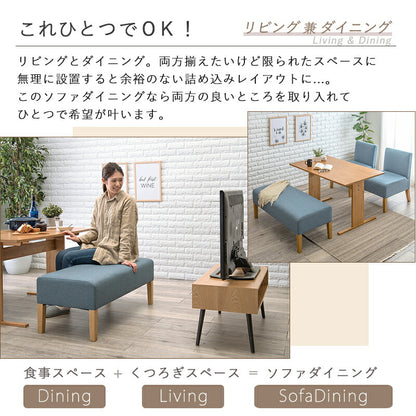 ダイニング４点セット-SH-ベンチタイプ 110×70×65cm 送料無料