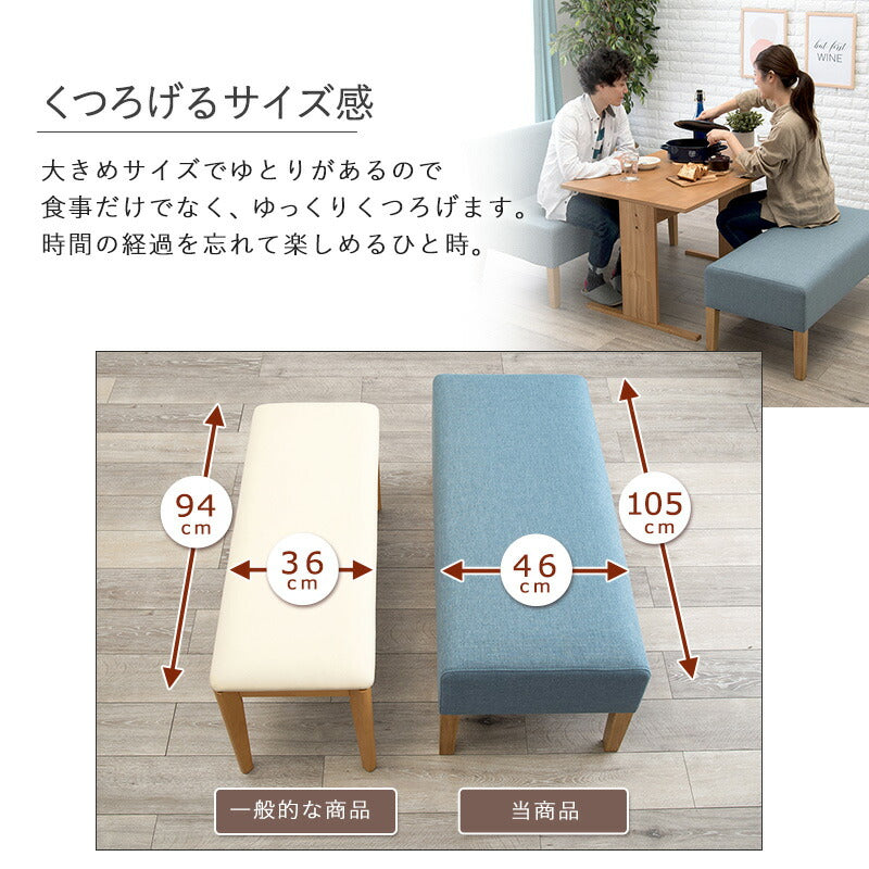ダイニング４点セット-SH-ベンチタイプ 110×70×65cm 送料無料