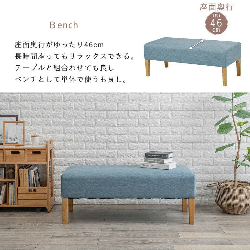 ダイニング４点セット-SH-ベンチタイプ 110×70×65cm 送料無料