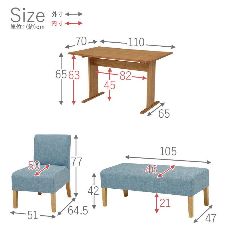 ダイニング４点セット-SH-ベンチタイプ 110×70×65cm 送料無料