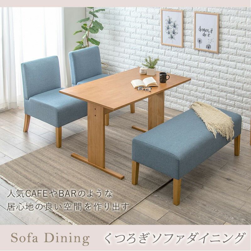 ダイニング４点セット-SH-ベンチタイプ 110×70×65cm 送料無料