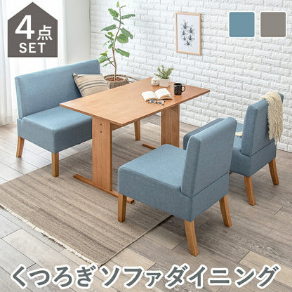 ダイニング４点セット-SH-背もたれ付き 110×70×65cm 送料無料