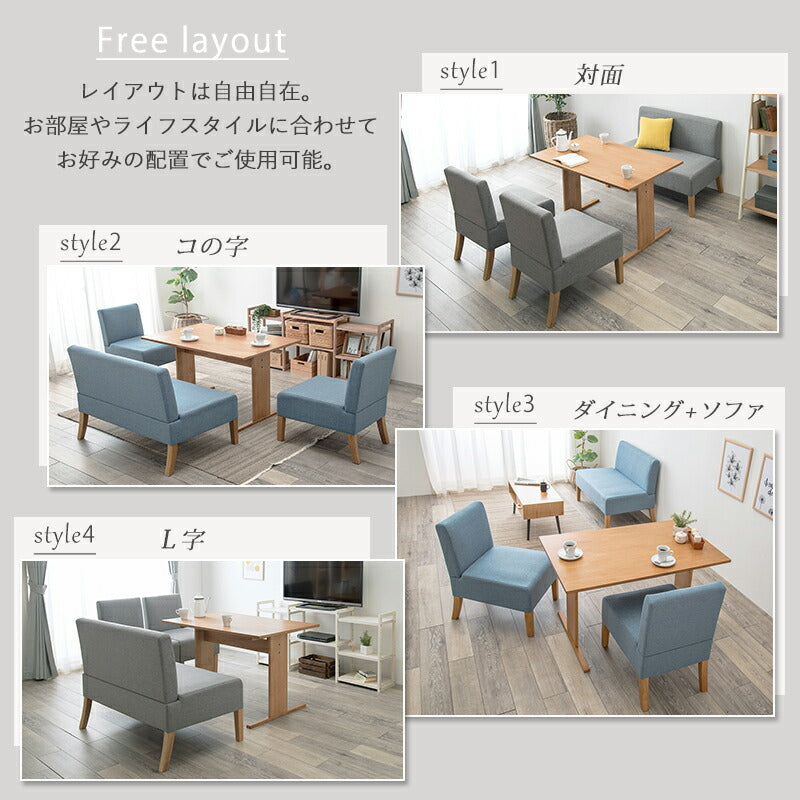ダイニング４点セット-SH-背もたれ付き 110×70×65cm 送料無料