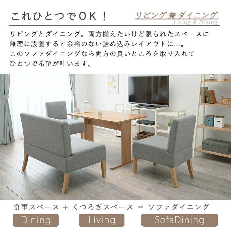 ダイニング４点セット-SH-背もたれ付き 110×70×65cm 送料無料