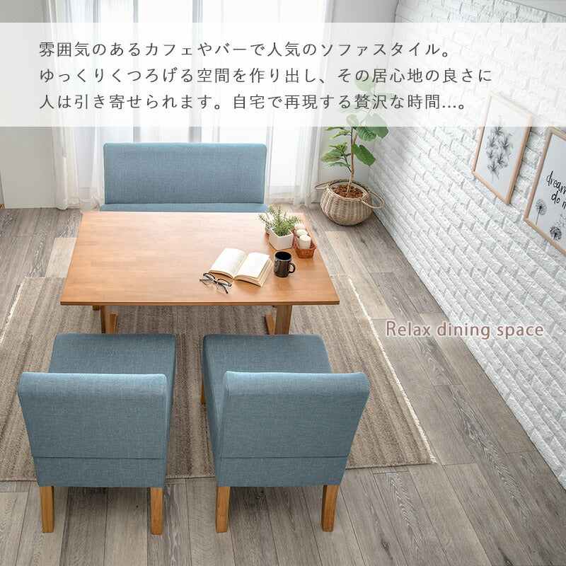 ダイニング４点セット-SH-背もたれ付き 110×70×65cm 送料無料