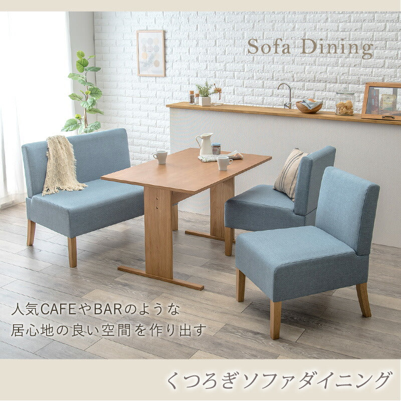 ダイニング４点セット-SH-背もたれ付き 110×70×65cm 送料無料