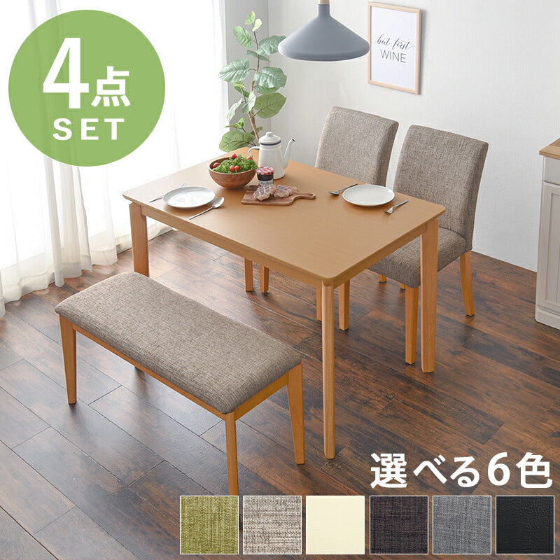 ダイニング４点セット-VDS-コンパクト 110×70×70.5cm 送料無料