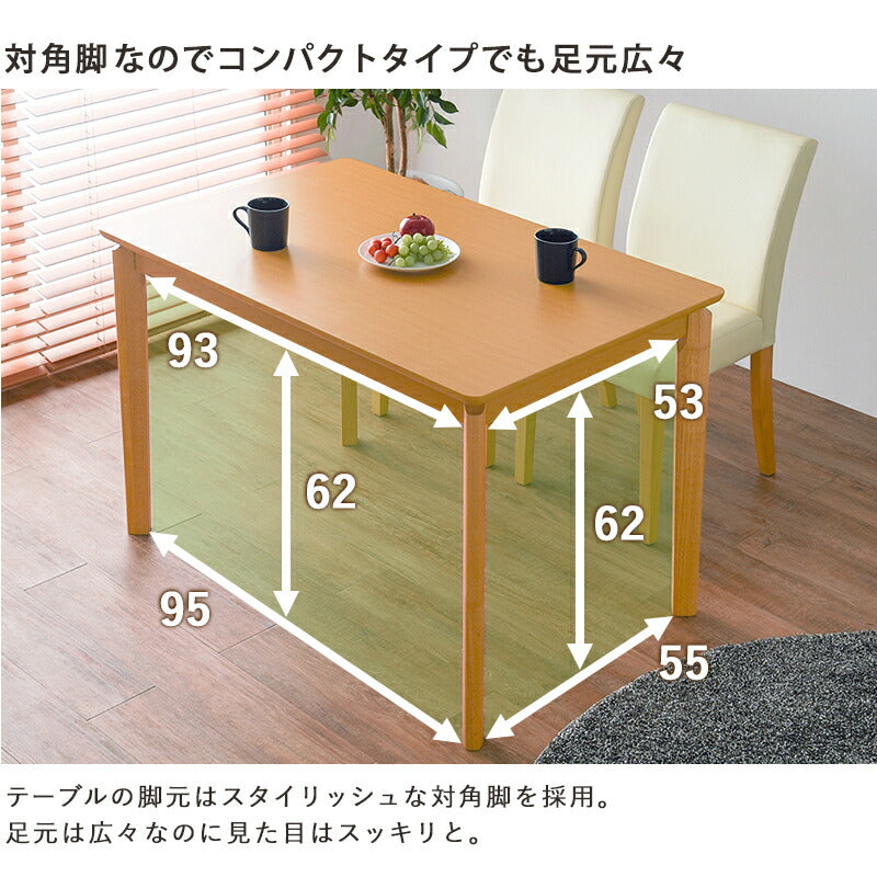 ダイニング４点セット-VDS-コンパクト 110×70×70.5cm 送料無料