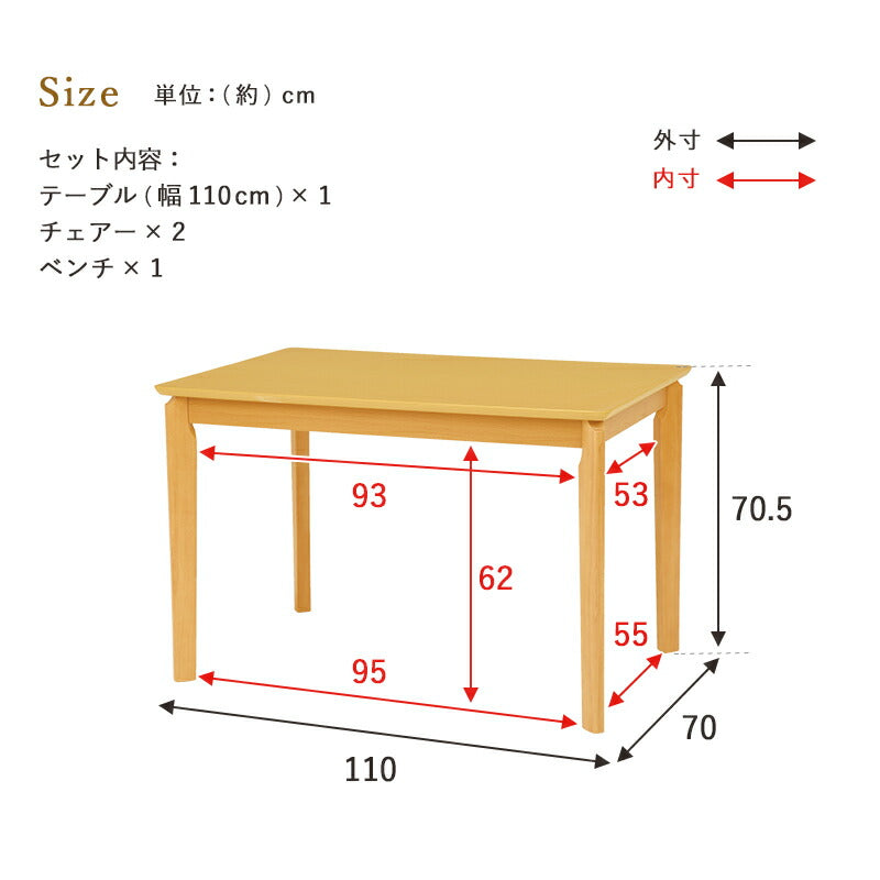 ダイニング４点セット-VDS-コンパクト 110×70×70.5cm 送料無料