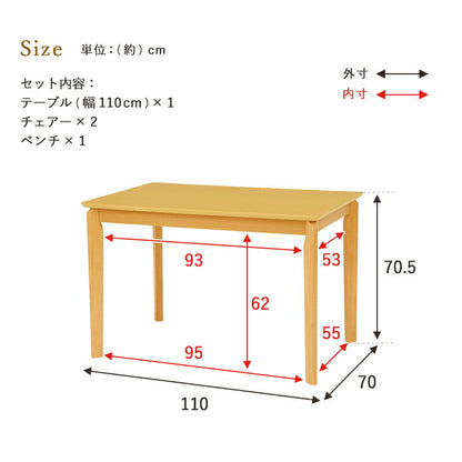 ダイニング４点セット-VDS-コンパクト 110×70×70.5cm 送料無料