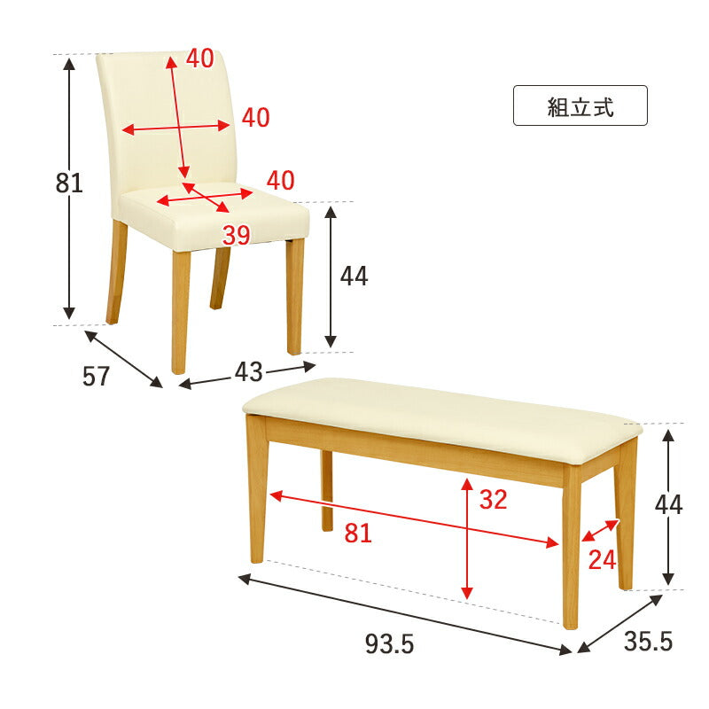 ダイニング４点セット-VDS-コンパクト 110×70×70.5cm 送料無料