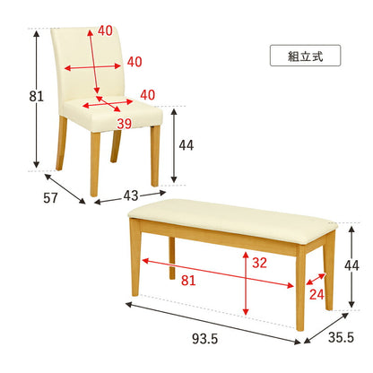 ダイニング４点セット-VDS-コンパクト 110×70×70.5cm 送料無料