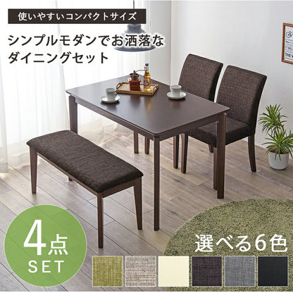 ダイニング４点セット-VDS-コンパクト 110×70×70.5cm 送料無料
