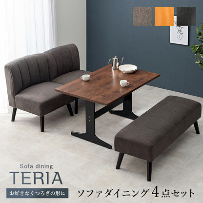 ダイニング４点セット-VDT-テリア 110×75×63cm 送料無料