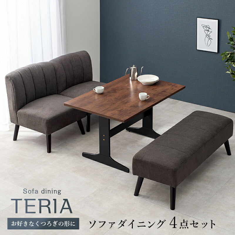ダイニング４点セット-VDT-テリア 110×75×63cm 送料無料
