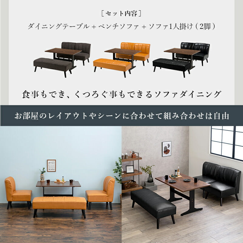 ダイニング４点セット-VDT-テリア 110×75×63cm 送料無料